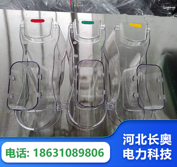 陇南透明绝缘护罩