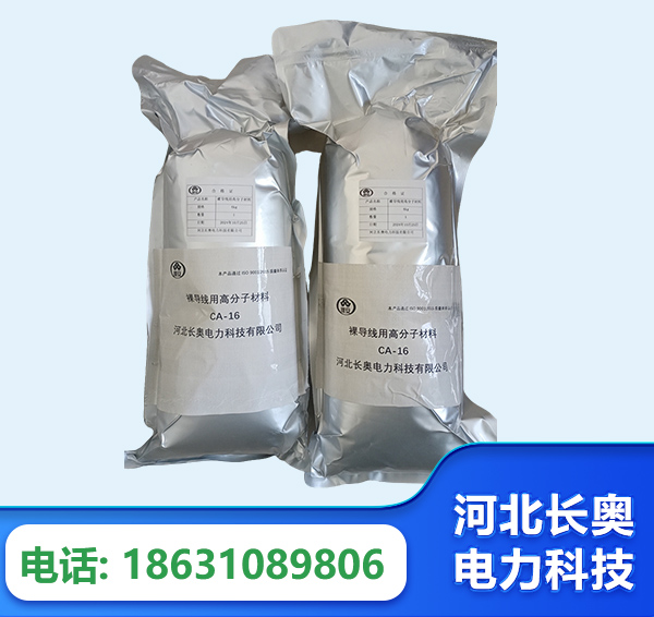 陇南机器人覆涂用料