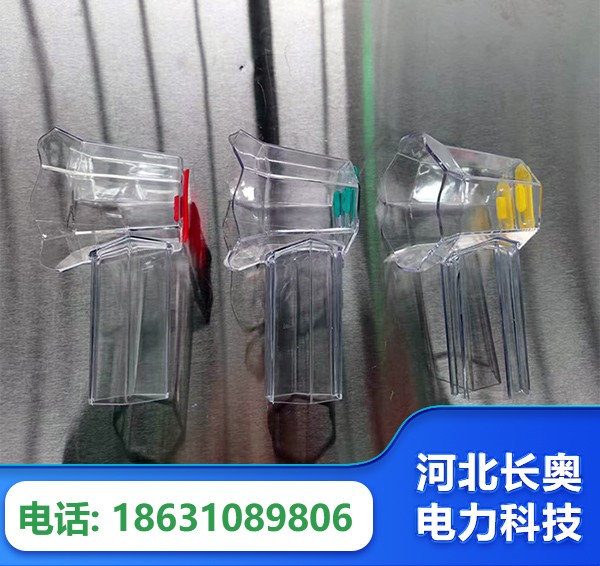 陇南透明绝缘护罩