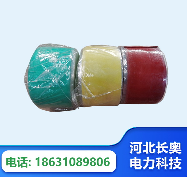 陇南绝缘自粘带